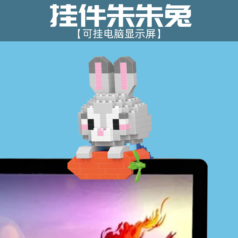 Compatible transfronterizo con micropartículas de Lego caja ciega muñeca de dibujos animados bloques de construcción rompecabezas juguetes ensamblados adornos regalos al por mayor