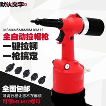 ԭ�b���ȫ�Ԅ��T��ĸ�������ñ����ĸ�����P����T�M3-M12�T�