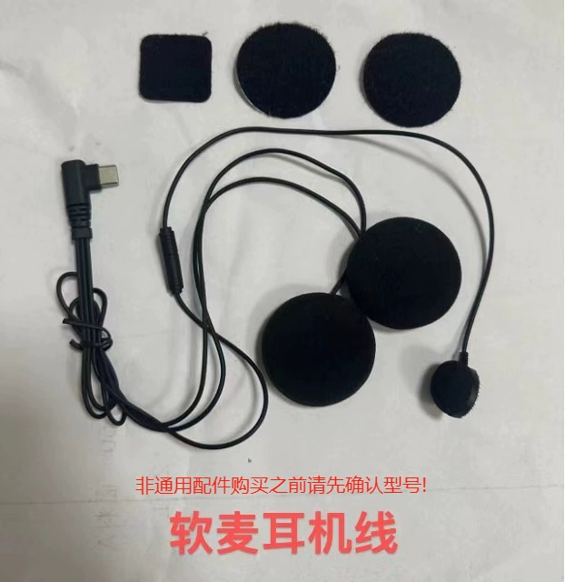 Совместимый шлем, наушники, мегафон с аксессуарами, 12S, C50, bluetooth