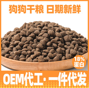Minced Meat Double Mix 20kg Dog Food Manufacturer Wholesale Kennel 18 Protein Universal Teddy Golden Retriever Bichon Samoyed Dog Food