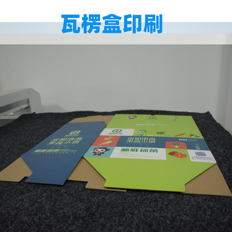 5层瓦楞彩盒 江苏水果盒印刷 彩箱印刷 logo 外盒