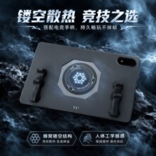 适用三星S10Ultra平板保护套S9FE+镂空S7+/s8+散热a9+硅胶A7后壳