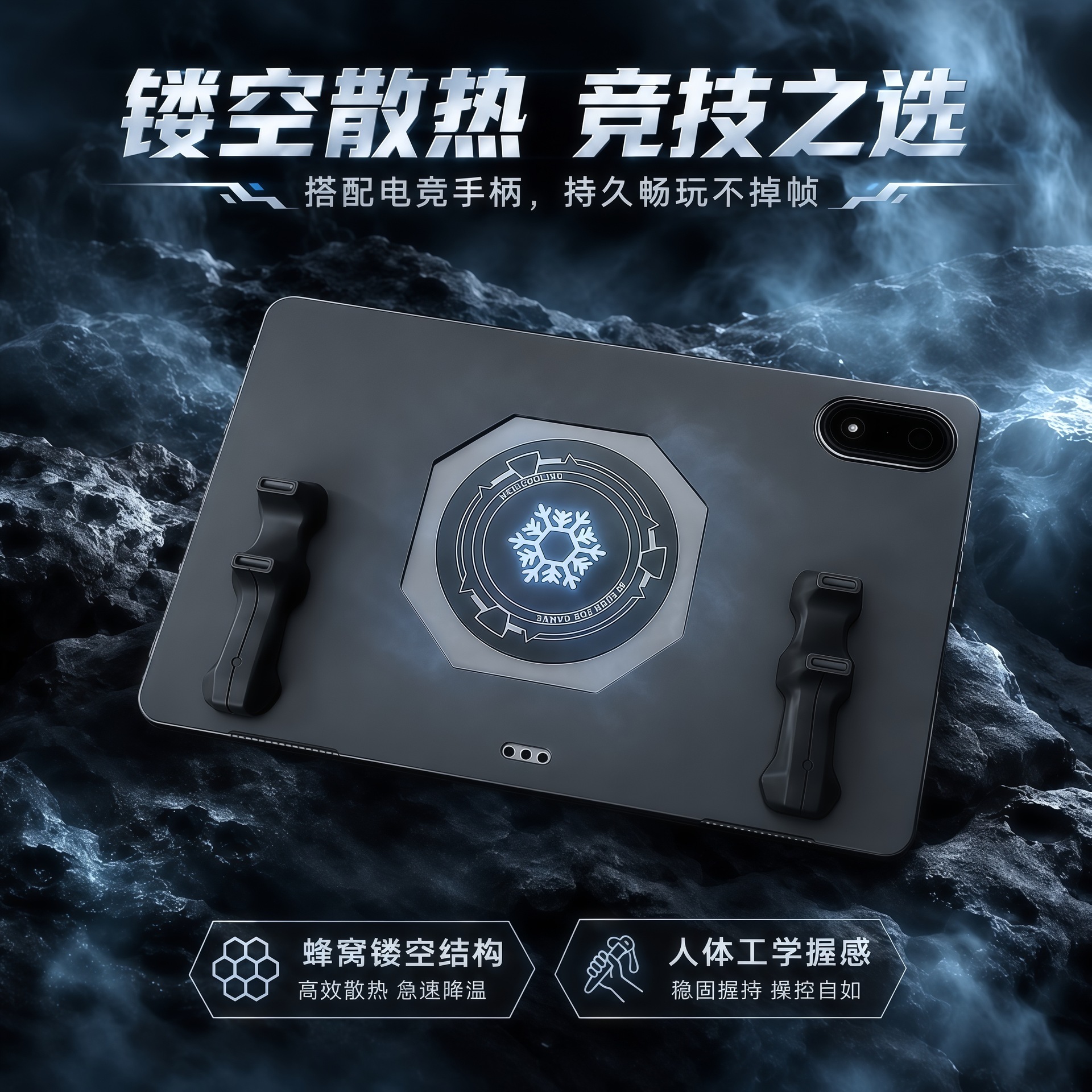 适用三星S10Ultra平板保护套S9FE+镂空S7+/s8+散热a9+硅胶A7后壳