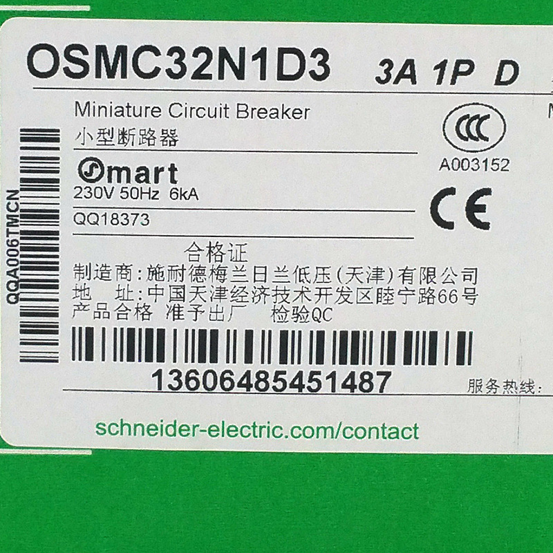 OSMC32N1D3断路器OSMC32N1D3小型断路器微型断路器