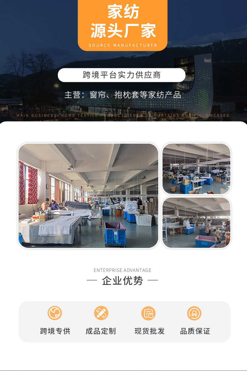 KD刺绣烫金详情页_01