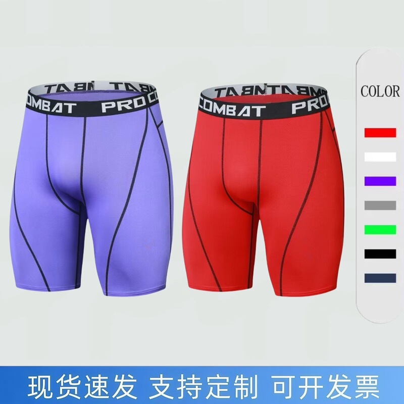 Men's Compression Shorts for Fitness, Running, Training, Cycling, Quick-Dry, Breathable, Base Layer, Five-Point Compression Underwear