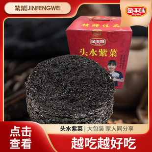 ���Sζˮ�^�ϲ˸�؛258g�x���ϲ˟oɳ��ϴ�����������Ǽ�ʳ�Y���b