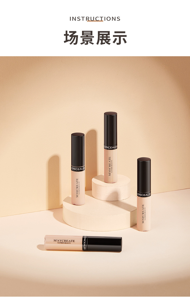 复制_健美创研遮瑕笔 遮盖脸部 遮瑕棒持久修饰.jpg