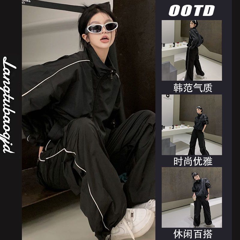 黑色运动服套装女2025新款秋季潮流美式休闲宽松显瘦外套阔脚裤|undefined