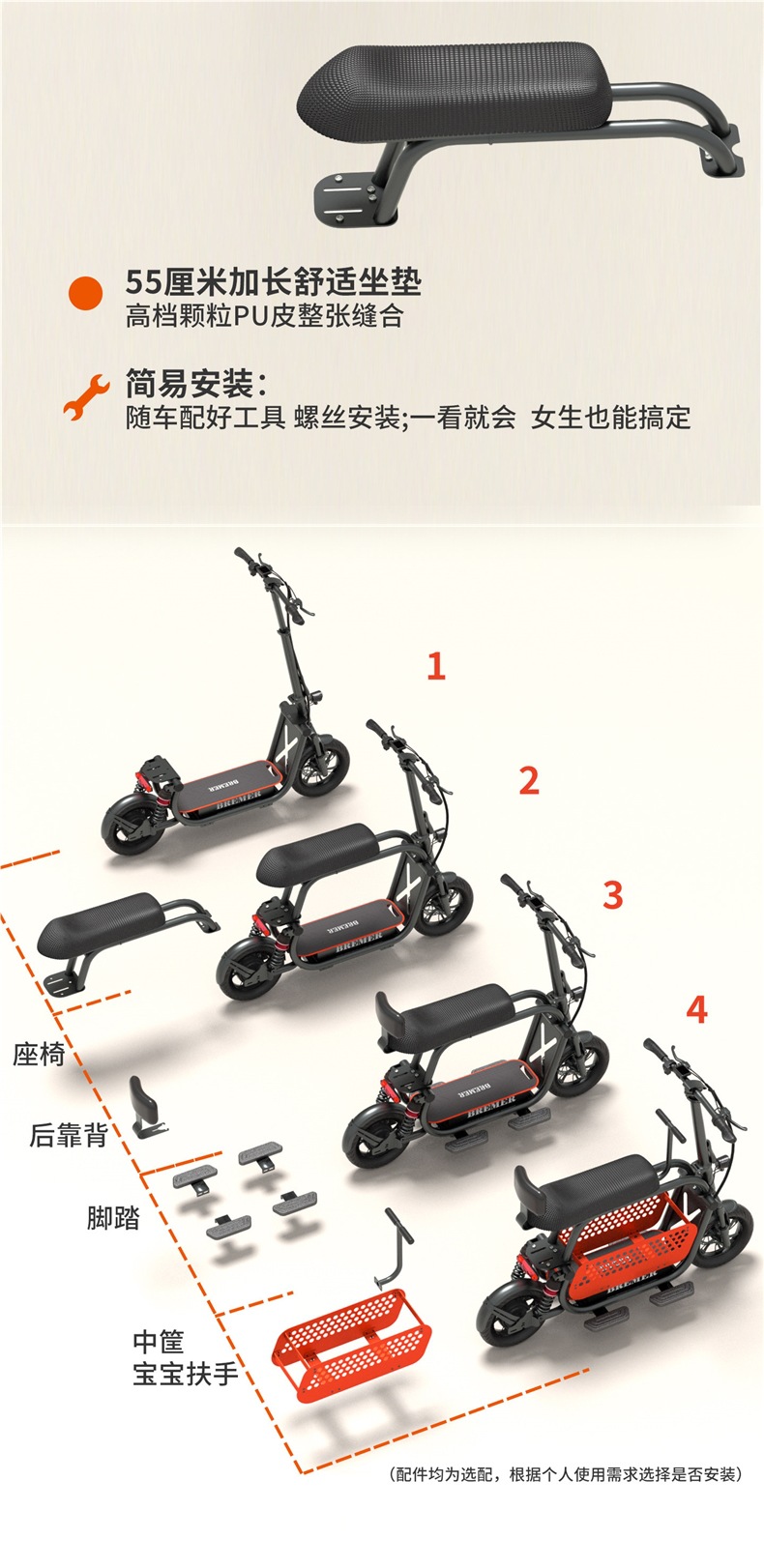 Bremer electric scooter V12 mini small foldable electric vehicle for pets and family use