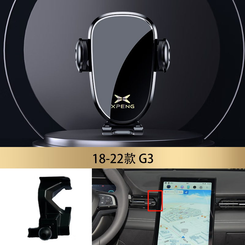 Xiaopeng P7/G3/P5 Special Bracket Interior Trim Accessories Central Control Air Outlet Navigation Supplies 18-22