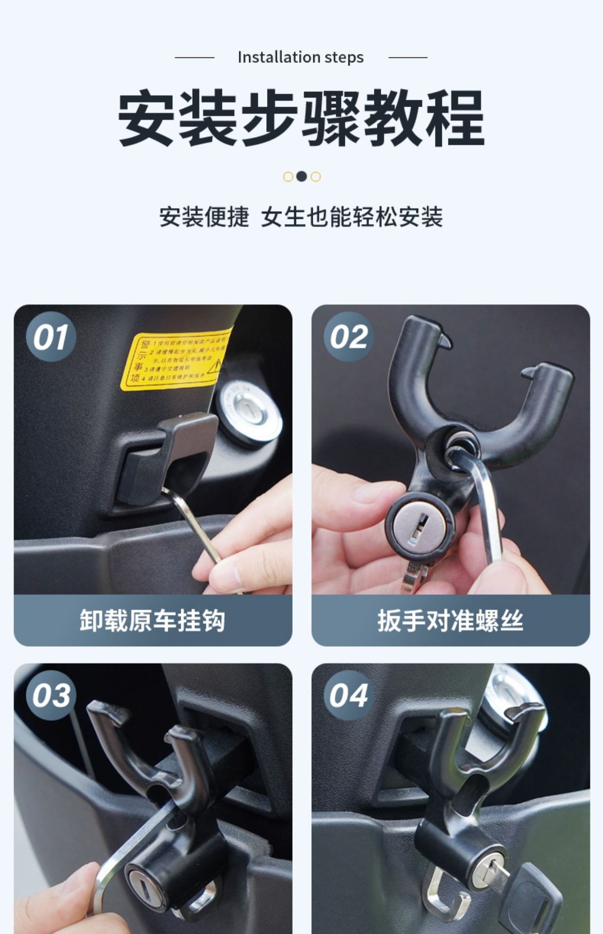 Motorcycle Helmet Lock, Electric Scooter Safety Helmet Fixed Lock, Electric Vehicle Key Hook Lock, Universal Hat Lock