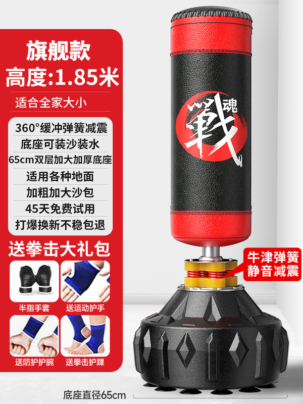 ボクシングサンドバッグ、垂直大人用家庭用トレーニング器具、子供用屋内テコンドーロッカーサンドバッグ|undefined