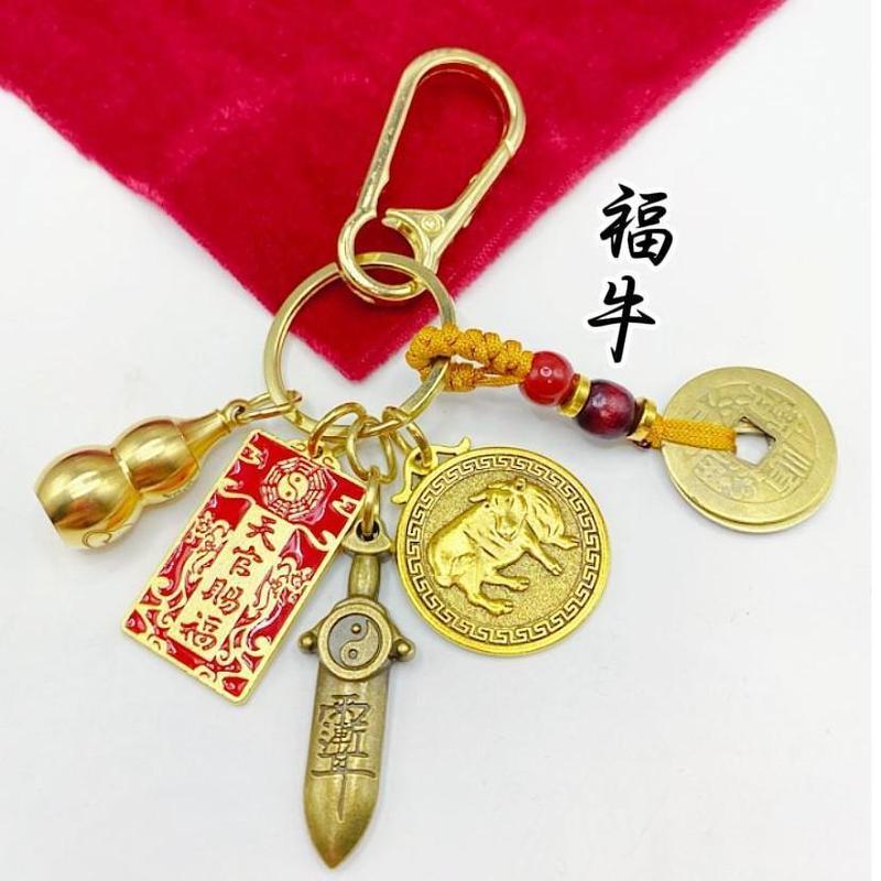 真鍮ひょうたん十二支天関祝福七つ星剣絶妙な車のキーホルダーペンダントポータブル真鍮|undefined