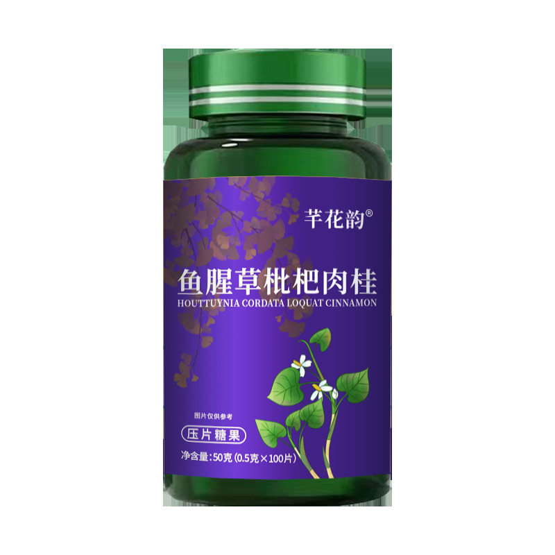 全品类胖大海罗汉果西梅咳嗽上火肥胖油脂男女通用便秘压片糖果|undefined