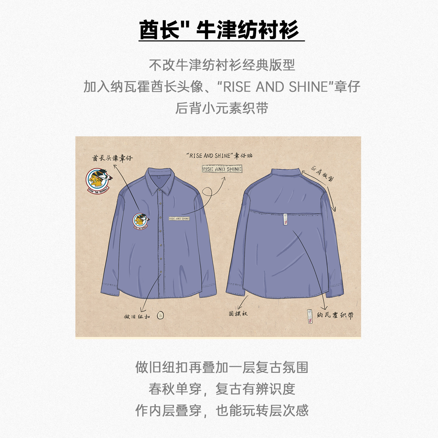 Blue cotton thin shirt