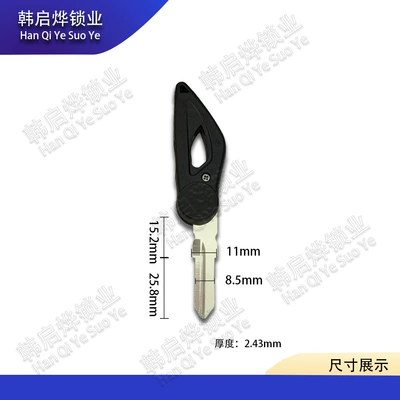 Motorcycle Key 600/302/250-15 Jinpeng 502C/752