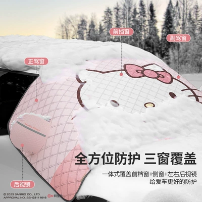 for Winter Use, Car snow shield