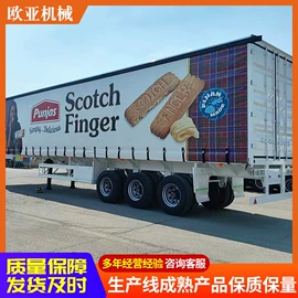 挂车;其他工程机械;液罐车