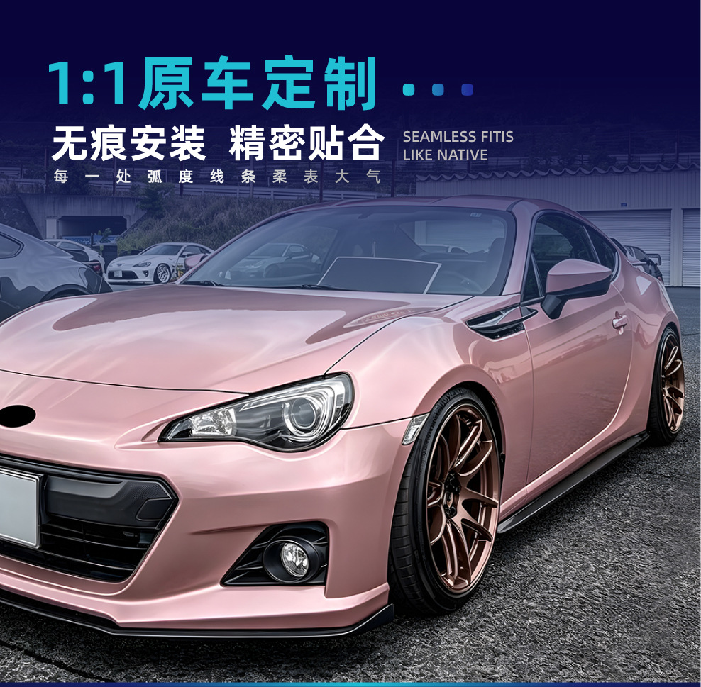 Suitable for Subaru BRZ, Toyota ZC6, GT86, Scion FR-S 2013-2020 side skirts cross-border modification parts