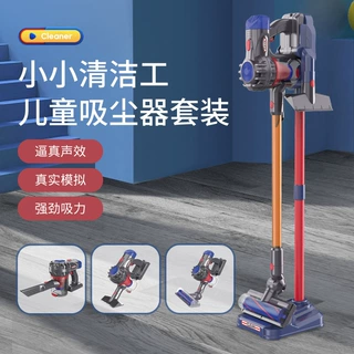 儿童电动吸尘器过家家扫地清洁玩具套装扫把仿真扫地机亲子家居女