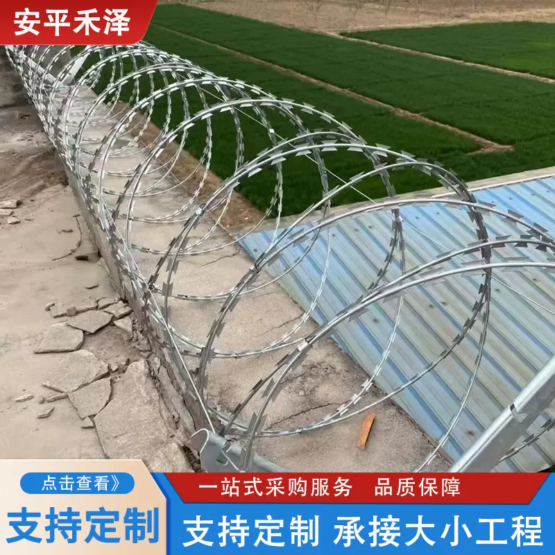 刀片刺绳围墙刺网防盗网防爬刺带刺铁丝网热镀高锌防锈防盗刺滚笼