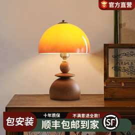 中古法式小台灯浪漫复古卧室主卧简约日式侘寂风氛围床头灯