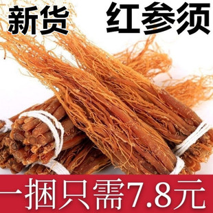 �|���L��ɽ�˅���ș�İ���t��횸�����횟o����؛�a��ֱ�N500g