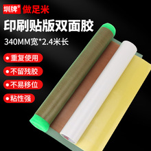 �S�����lֱ�N����ӡˢ�N���p���zճ���׼��G�W�LͲ�����z���p���z