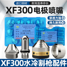 ���LXF300늘O������챣�o��200A300ˮ�䔵�ص��x���и�^���