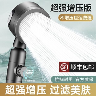 Cross-Border Filtered Pressurized Shower Head Super Powerful Shower Head Shower Head Pressurized Shower Head Set