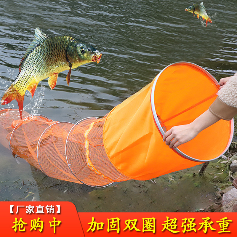 涂胶鱼护网防挂速干鱼护折叠鱼护不锈钢双圈渔护渔网休闲野钓鱼护