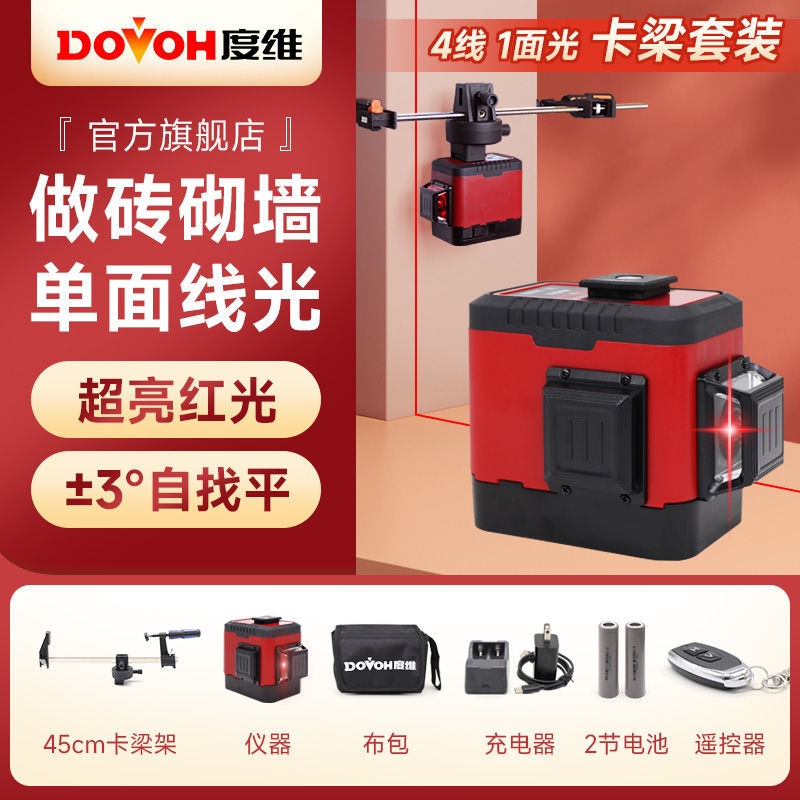 [빨간불] 4줄 + 카드빔랙 45cm개