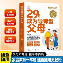 29��ɞ錧���͸�ĸ�ƌW��Ҏ�غ��Ӳ������ǻۻ��������ͨ�����