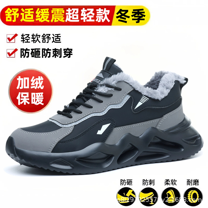 Zapatos de algodón de verano transpirables para hombres con veludo anti-perforación anti-perforación de plástico y acero para el sitio de construcción de la cabeza de aislamiento seguro de trabajo