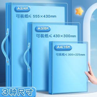 A3/a2/8k Children's Picture Album Collection Collection Collection Collection Collection Collection Folder a4 Award
