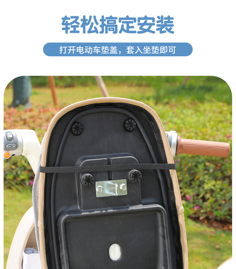 Electric Vehicle Cushion Cover Summer Sunscreen Heat Insulation Breathable Yadi Emma Bell Battery Car Seat Cover Universal Seat Cover