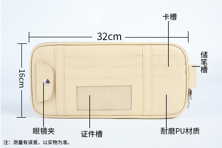 Car Sun Visor Cover Storage Multifunctional Car Glasses Clip Card Holder Leather Storage Bag Card Holder Car Interior