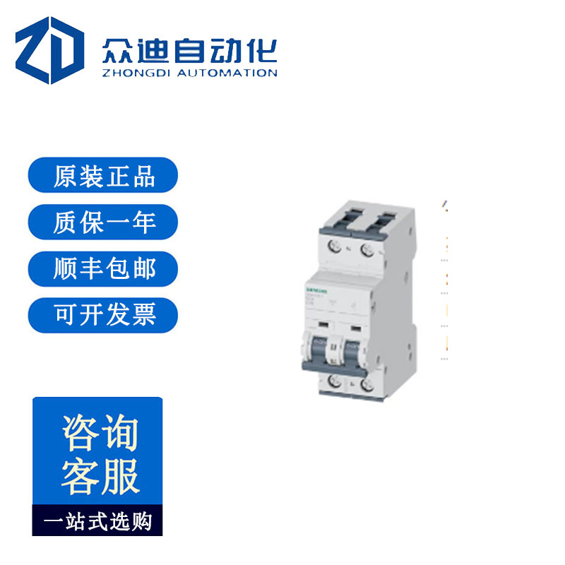 西门子小型断路器 400V  5SY4210-7