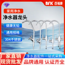 ���Ã�ˮ������ˮ���^ֱC2�ֿ���Z�i304���P��^�V������F؛