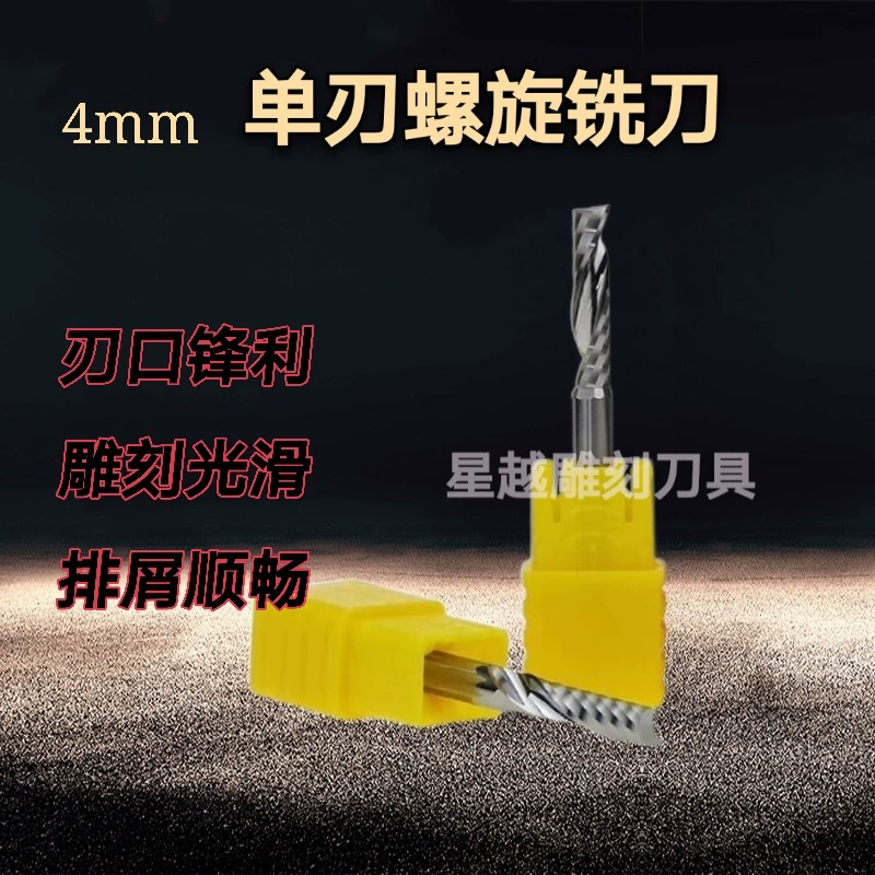4 мм 5 мм акриловая Вольфрамовая сталь с ЧПУ гравировальный станок однолезвийная спиральная фреза спиральный резак нож для резки резной нож