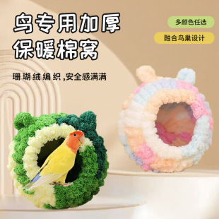 �B�C��ů�C�W�^�CС�B�^���C�����Ӻ��޸C�q�C�B�\�Ȓ췱ֳ�C����