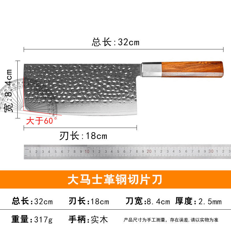 锤纹大马士革钢菜刀大马士菜刀切片刀家用锋利千层钢高硬度切片刀|undefined