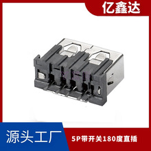 USB�B����5p���_�PUSBĸ����M�ԄӔ�늹��� 180��ֱ��ֱ��10�o�_