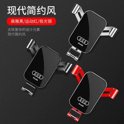 Q5L Q3 Q2L Special Car – Car phone holder