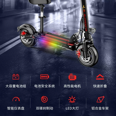 Qatlanan elektrik skuterlər – Body, Adult Mobility Scooter