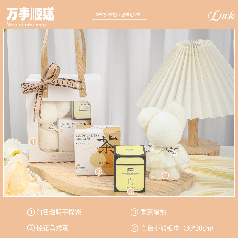 伴手礼盒实用开业送客户可logo小礼物客户礼品美容院小众随手礼|undefined