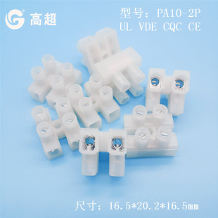PA66��ȼ����PA10-2P�Ӿ�����24A��λ��Ĥ�Ӿ����g��10mm����̨