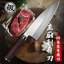 水果刀;家用菜刀;刀具套装