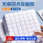 高粘度亚克力无痕纳米双面胶